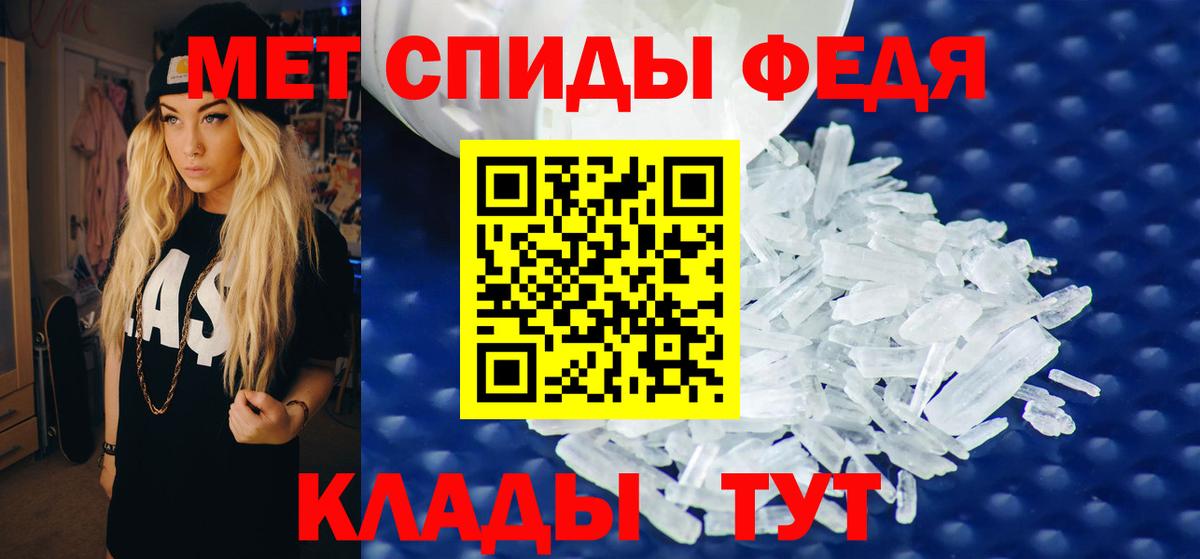 АМФ Premium  Вход с VPN  OMG зеркало  Волжск  Амфетамин 