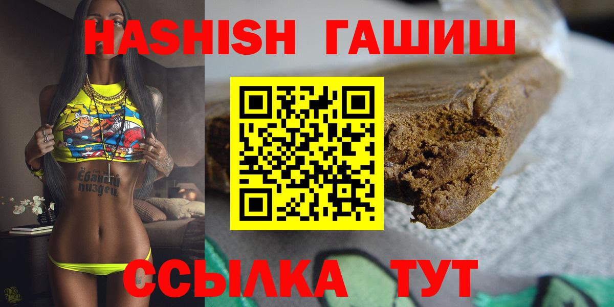Гашиш Изолятор Волжск