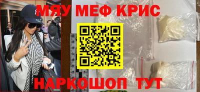 мефедрон мука Лесосибирск