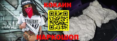 jwh Ливны