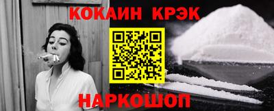 мефедрон мука Лесосибирск