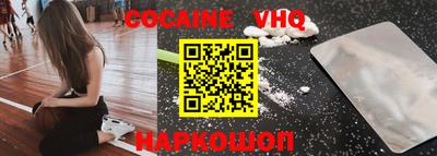 MDMA Premium VHQ Ликино-Дулёво