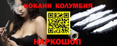 мефедрон мука Лесосибирск