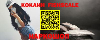 мефедрон мука Лесосибирск