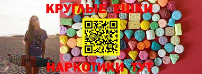 мефедрон мука Лесосибирск