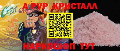 мефедрон мука Лесосибирск