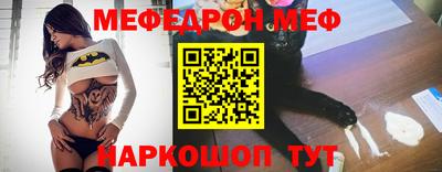 мефедрон мука Лесосибирск