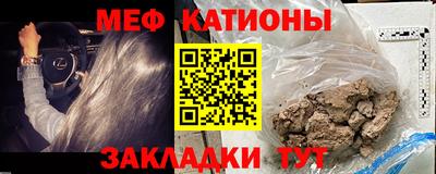 мефедрон мука Лесосибирск
