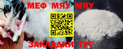 мефедрон мука Лесосибирск