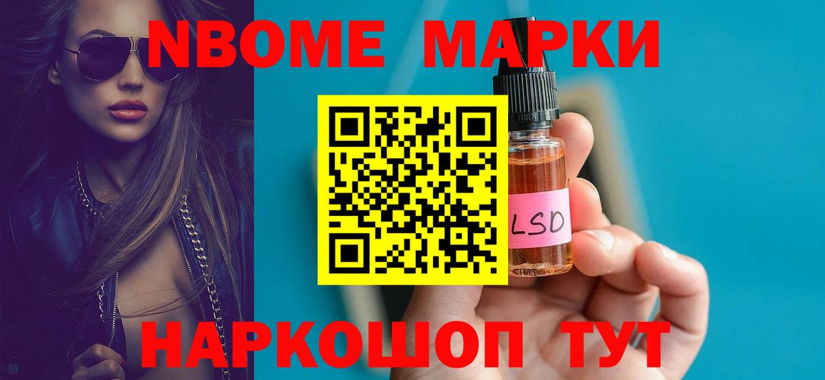 Волжск  ЛСД экстази кислота  Вход с VPN  LSD-25 экстази ecstasy 