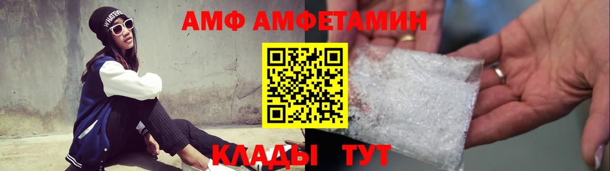 Первитин Декстрометамфетамин 99.9%  Вход с VPN  Волжск 