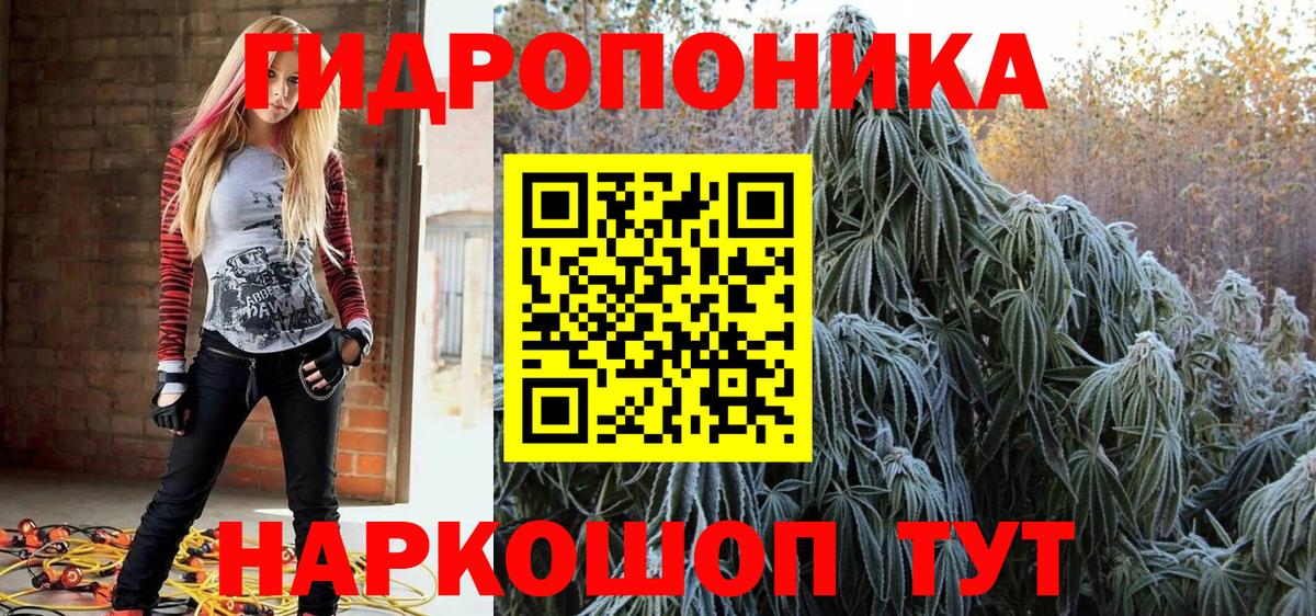 Марихуана AK-47  Вход с VPN  Бошки марихуана ГИДРОПОН  Шишки марихуана MAZAR  Волжск 